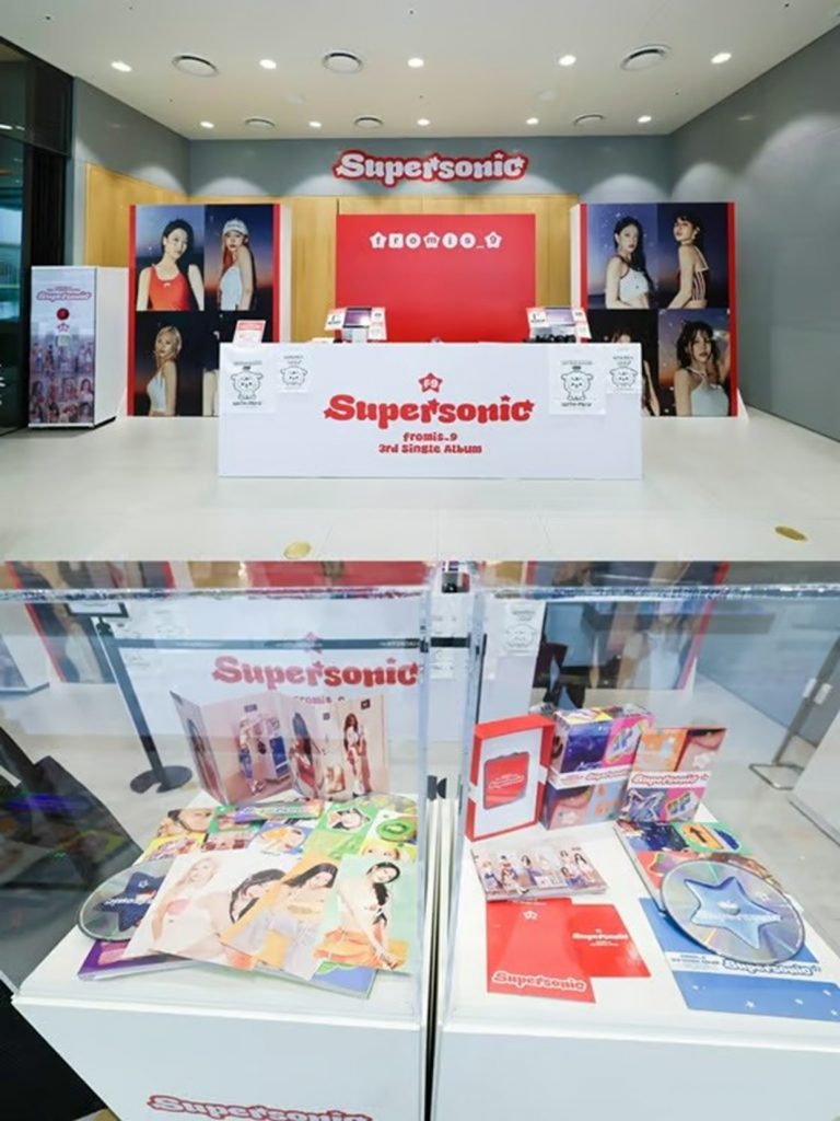 Pledis Entertainment (c)STARNEWS