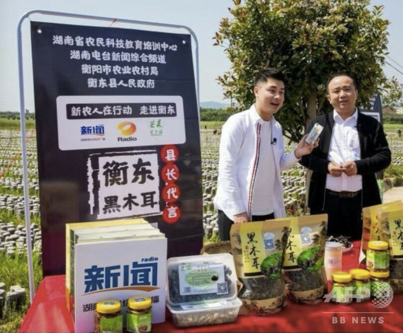 eコマースで「山の幸」をヒット商品に 中国