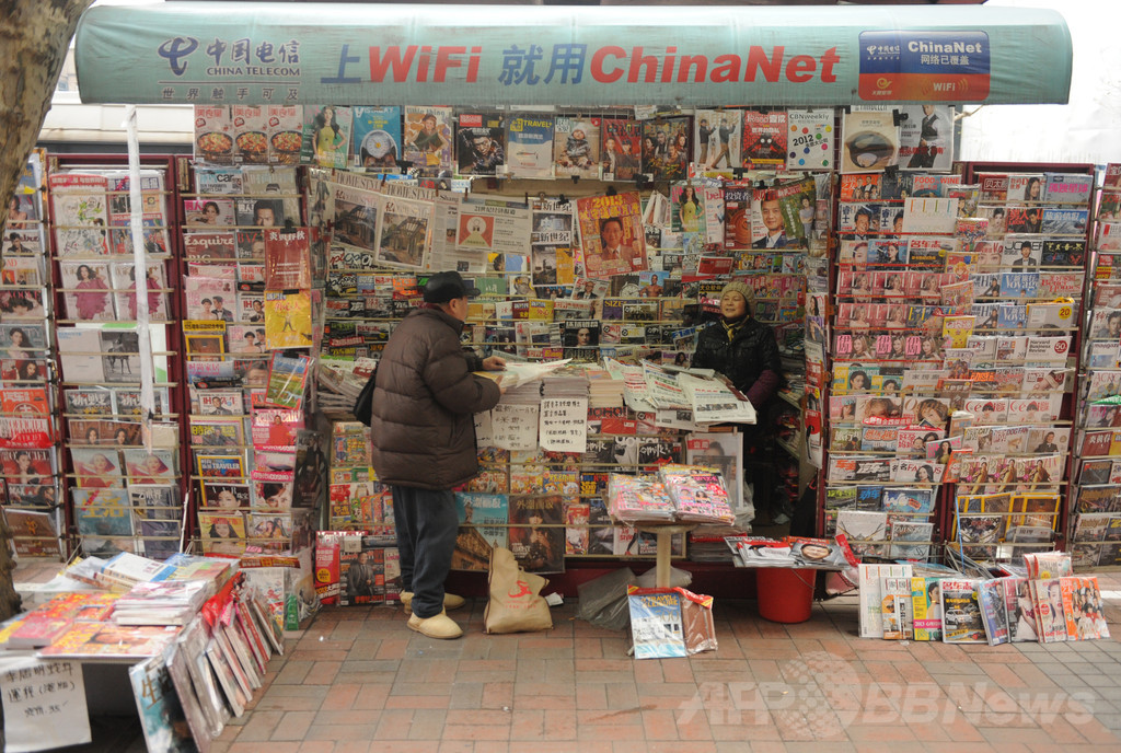 中国紙で日本地図に「きのこ雲」、岸田外相「容認できない」 中国紙で日本地図に「きのこ雲」、岸田外相「容認できない」