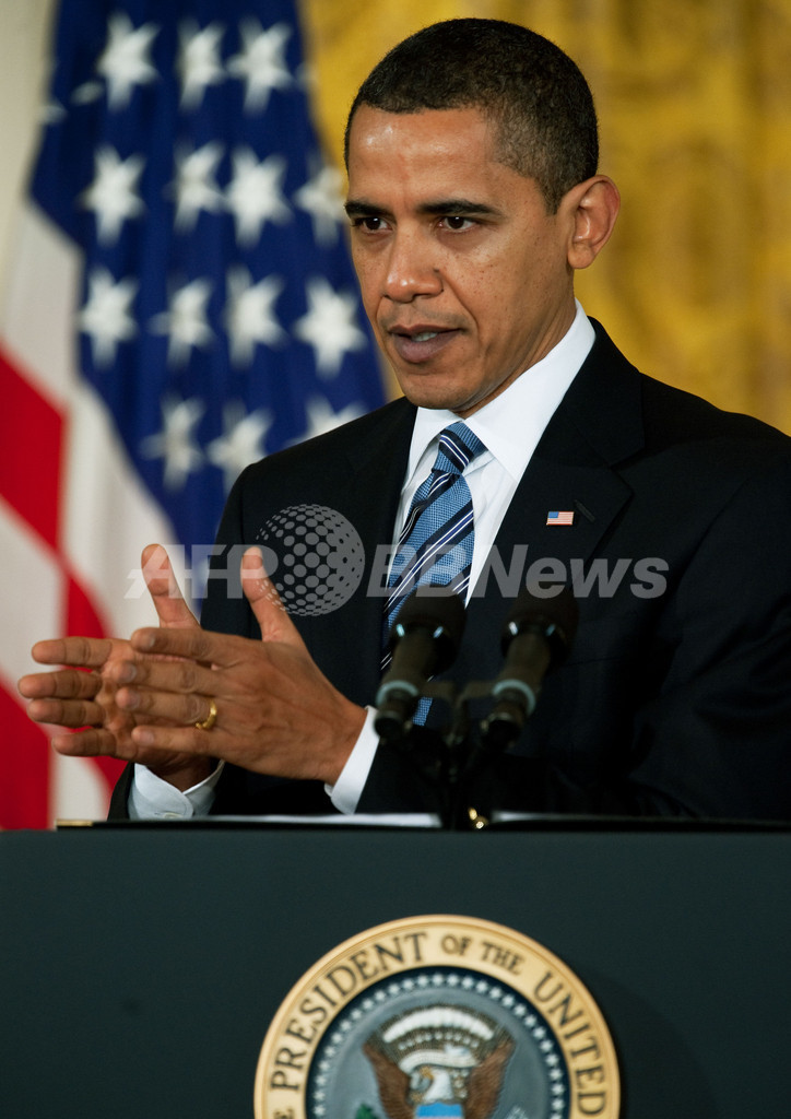 オバマ大統領、AIGのボーナス支給阻止を明言 財務長官へ検討指示 オバマ大統領、AIGのボーナス支給阻止を明言 財務長官へ検討指示