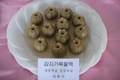 北朝鮮の首都平壌で開催された料理コンテストに出品されたジャガイモ粉料理（2019年2月13日撮影）。(c) Ed JONES / AFP