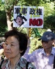 東京の国会議事堂前で、衆議院平和安全法制特別委員会が可決した安全保障関連法案に抗議するデモに参加した市民団体のメンバーら（2015年7月15日撮影）。(c)AFP/Yoshikazu TSUNO