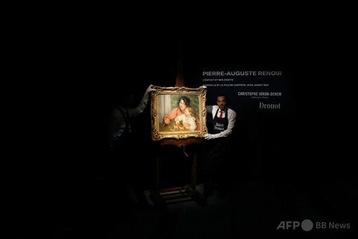 知られていなかったルノワール作品、3億2500万円で落札 写真2枚 国際
