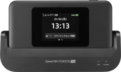 UQ 「WiMAX」 新WEB CM「推し活は戦い/情報収集戦」篇　2026年7月17日（金）から配信開始