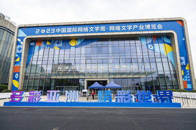 2022年の中国ネット文学の海外売上高が600億円超