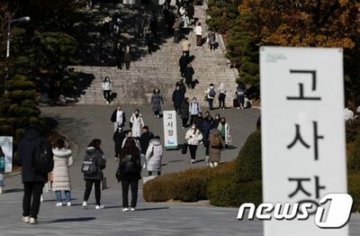 韓国・高校の“生活記録簿”が中古取引されるという異常事態