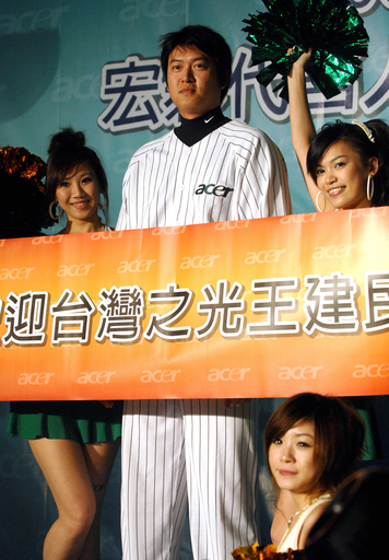 王建民 地元台湾でのプロモーションイベントに登場