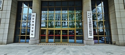 人力資源社会保障部 17の新職業と42の新職種を発表=中国