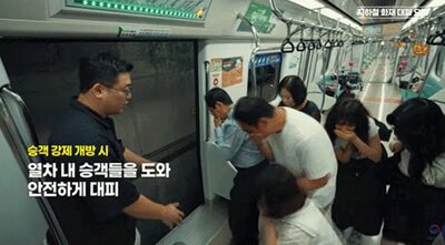 地下鉄で火災発生時の避難法「線路上では壁をつたい最寄り駅へ」…韓国国交省が動画公開