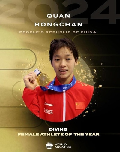 全紅嬋 世界水泳連盟2024年度最優秀飛び込み選手に選出