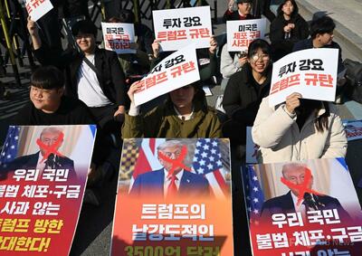 韓国・慶州で反トランプデモ