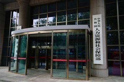中国人力資源社会保障部 「30分職業訓練圏」の構築を推進