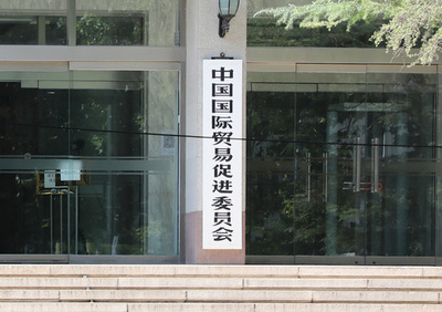 第4回中国国際サプライチェーン博 初のAI専用エリア設置へ