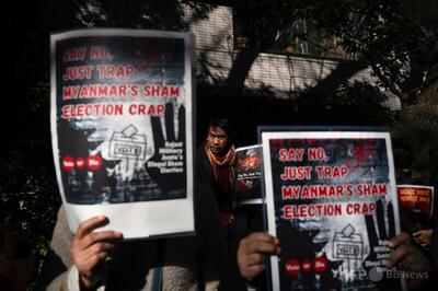 「見せかけの選挙」 軍政下ミャンマー総選挙に抗議、都内