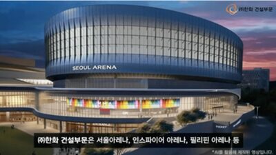 韓国初のK-POP専門公演場「ソウルアリーナ」、2万8000人収容へ