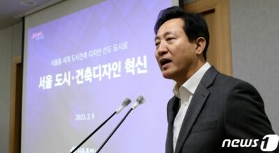 新規事業、3年後に続々 [KWレポート] 未来都市ソウルへの階段 (2)