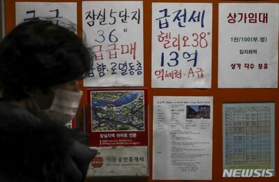 韓国・不動産の公認仲介業者の1月新規開業、過去最低
