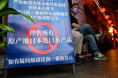 「日本の水産物の提供中断」 北京の飲食店街にポスター
