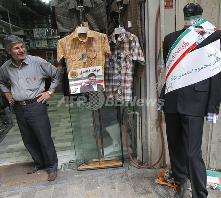 イラン大統領選、アフマディネジャド氏とムサビ氏の一騎打ちか 写真12枚 ファッション ニュースならMODE PRESS powered by