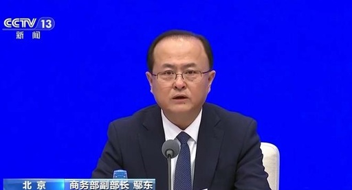 中国と「一帯一路」共同建設国間の2025年貨物貿易額は約524兆円に