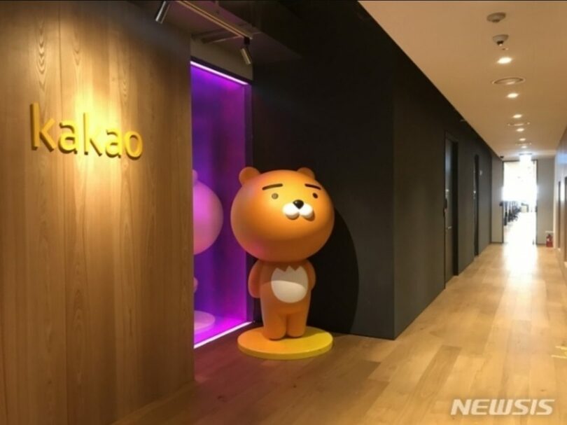 京畿道城南市板橋カカオ社屋（写真=カカオ）(c)NEWSIS