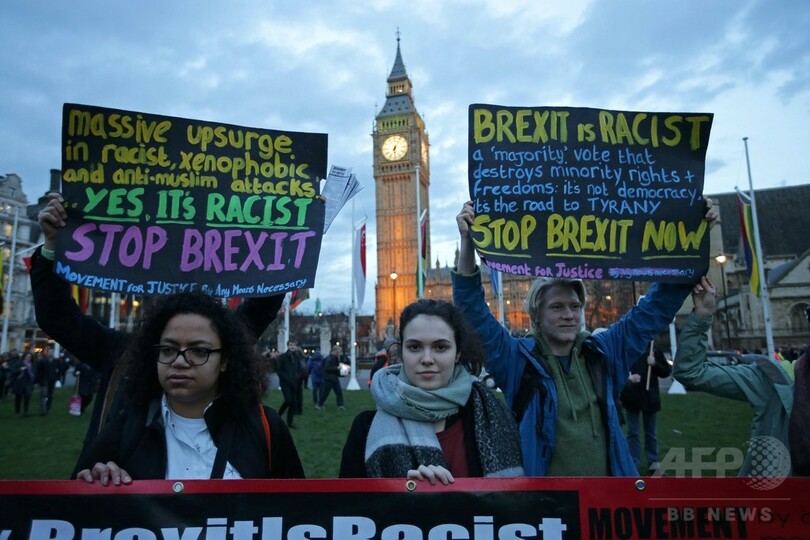 英EU離脱法案、議会を通過 14日にも成立へ