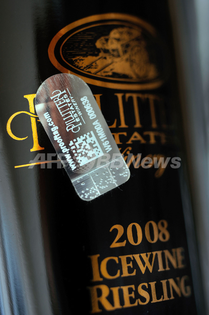 ワインの偽造をスマートフォンで撃退