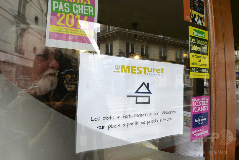 手作りの定義は？仏レストランの新「自家製」認証、基準に異論も