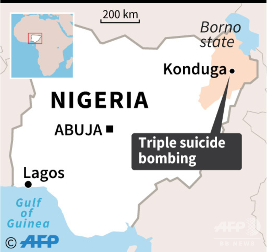 ボコ・ハラムが3度の自爆攻撃、30人死亡 ナイジェリア北東部 ボコ・ハラムが3度の自爆攻撃、30人死亡 ナイジェリア北東部