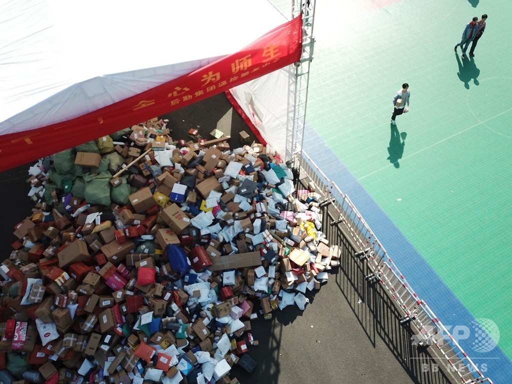 河南の花沢類 宅配便のおかしな受取人名 はやる背景とは 中国 写真1枚 国際ニュース Afpbb News