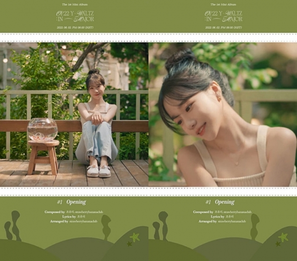 元IZ*ONEチョ・ユリ、アルバム収録曲のハイライトクリップ公開 – KOREA