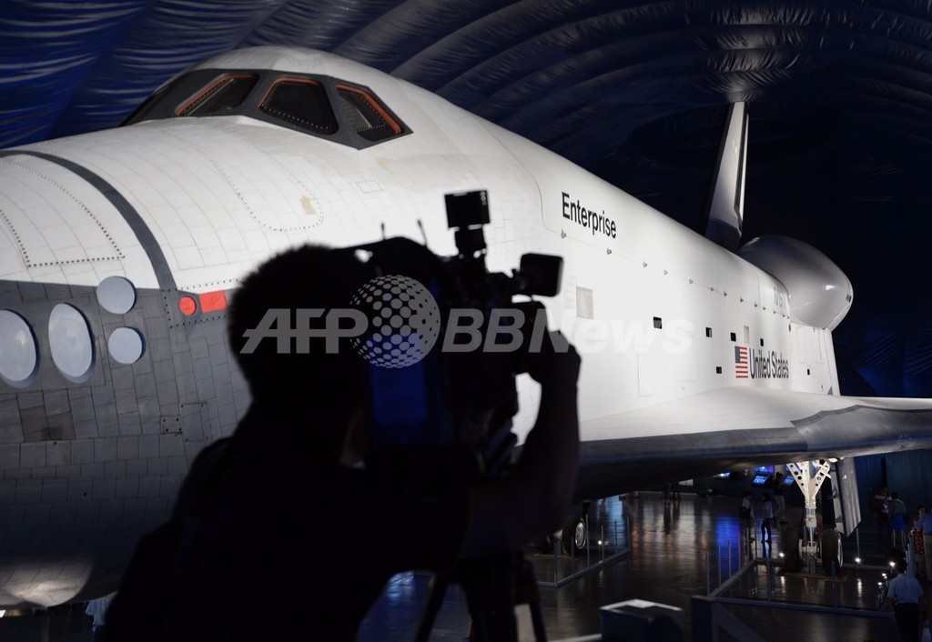 スペースシャトル「エンタープライズ」、博物館での一般公開始まる