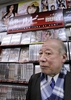 東京のビデオショップで、カメラを見つめるポルノ俳優の徳田重男（Shigeo Tokuda）さん（2009年3月5日撮影）。(c)AFP/Yoshikazu TSUNO