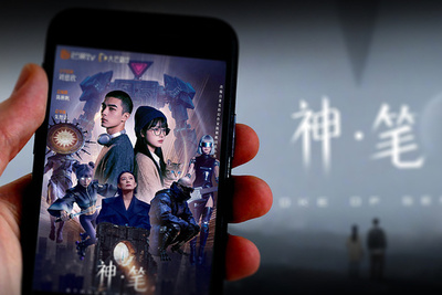 AIショートドラマ 中国のサービス輸出の新たな目玉に