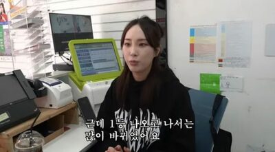 公務員あきらめて宝くじ販売、廃業直前の「1等くじ」で売り上げ倍増…韓国30代女性の物語