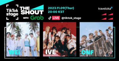TikTokが韓国で11月、グローバルライブ開催…オン・オフライン同時進行
