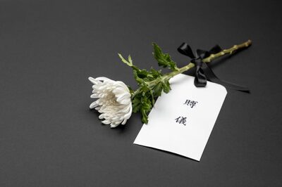 結婚の祝儀をくれなかった友人、その母の葬儀に弔慰金を出すべきか…悩む韓国の会社員