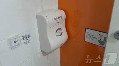 トイレにゴミ箱は必要か？韓国・ある家族で騒動…夫「不衛生・時代遅れ」 vs 妻「娘3人と私に必須」