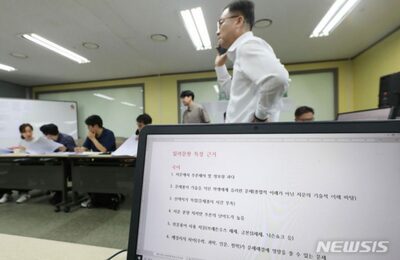 韓国の教師、兼職比率が年々アップ…3カ月で副業100万円超の稼ぎも