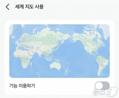 韓国ネイバー地図が「世界地図」機能を試験導入…海外の建物や空港も表示