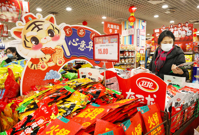 中国で「寅年」年越し用品が人気 帰省控えた若者は「親孝行注文」