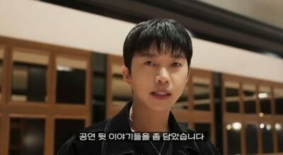 イム・ヨンウン「ザ・スタジアム試写会ビハインド」の動画公開