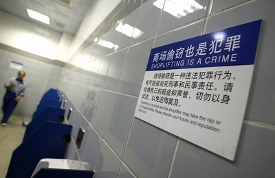 北京五輪に向けグレードアップしたトイレで汚名返上