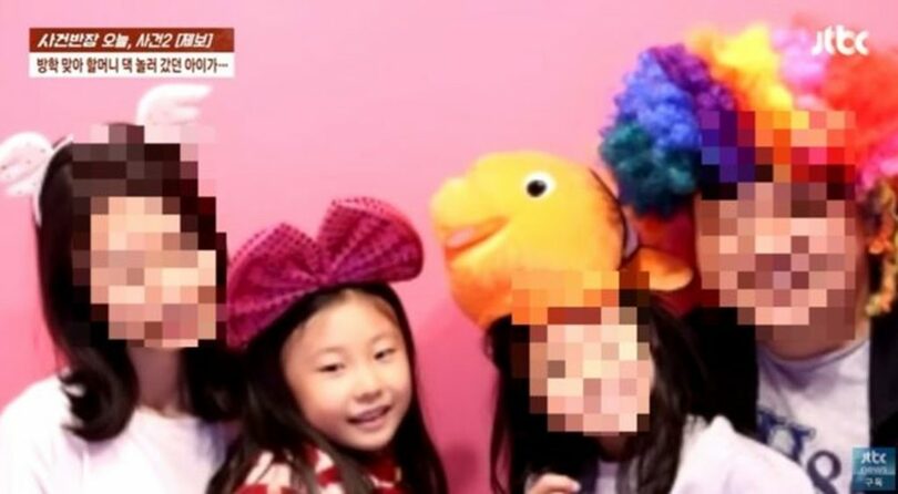 事故で命を落としたユン・ジュウンさんの家族写真＝JTBC News(c)NEWSIS