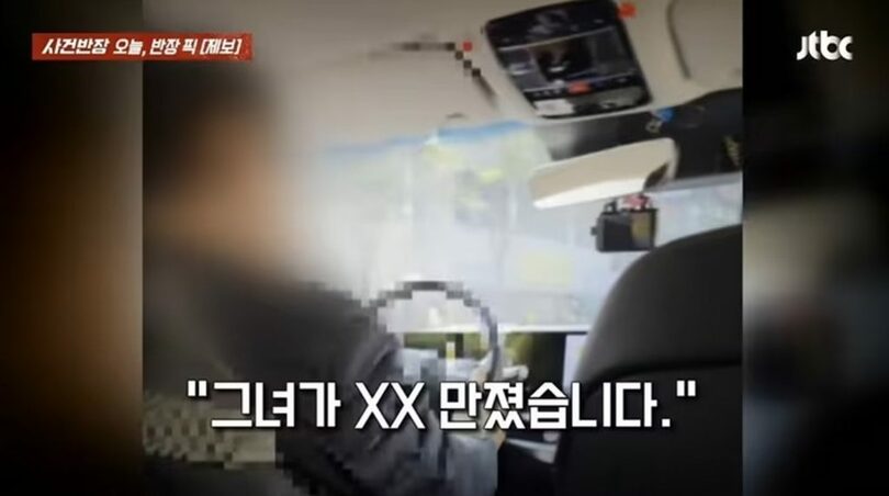 「事件班長」(c)news1