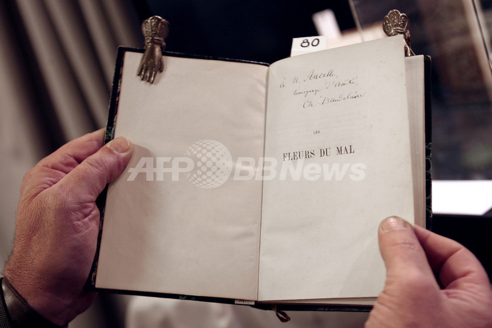 ボードレールの『悪の華』初版本、1億円以上で落札 写真5枚 国際ニュース：AFPBB News
