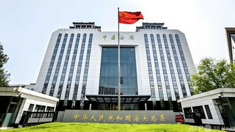 輸出届出を撤廃、輸入は「電子タグ」へ 中国が化粧品貿易の規制を最適化