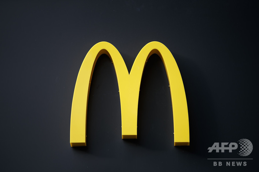 ペルーのマクドナルドに罰金2800万円、従業員2人の感電死で 写真1枚 国際ニュース：AFPBB News