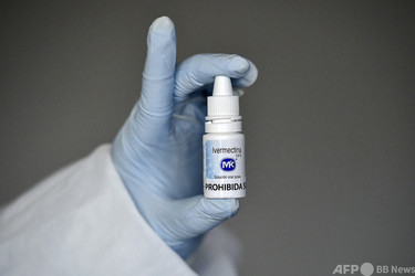 WHO、イベルメクチン使用推奨せず コロナ特効薬との情報拡散 写真3枚