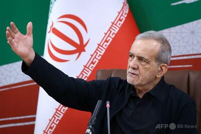 イラン大統領、米との戦争終結呼び掛ける